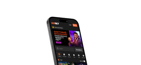 ggbet ua